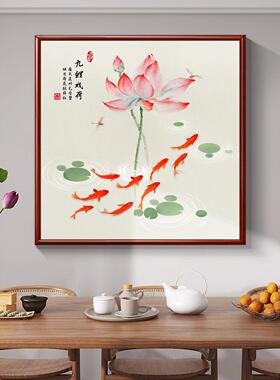 新款锦鲤好运挂画九鱼图餐厅装饰画聚财年年有余入户玄关过道壁画