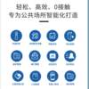 Intelligent visitor robot ai infrared temperature measurement attendance temperature detection indoor temperature measurement card point screening hospital wine