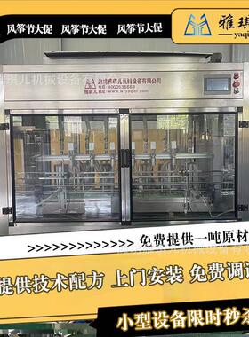 车用尿素生产设备尿素溶液设备 双级反渗透设备防冻液玻璃水设备