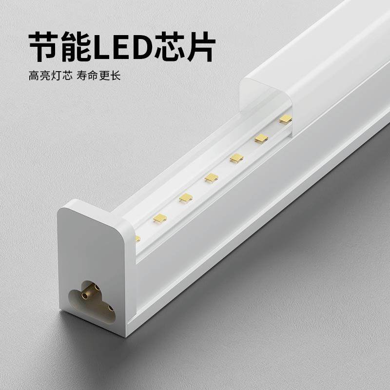 免打孔直插式led长条灯带开关插头日光灯管宿舍台灯超亮的寝室灯,淘宝优惠券,粉丝福利购,淘宝优惠卷