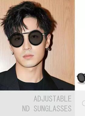 Polarized Round Sunglasses ND9 Adjustable Dimming Sun