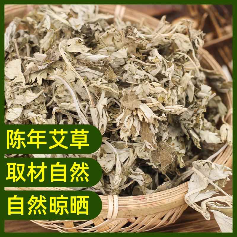 艾柱108粒装正品陈年艾灸柱艾条段艾绒艾灸盒家用温灸棒南阳艾草 - 图1