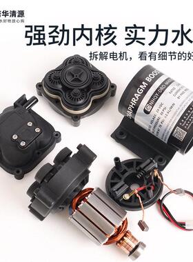 净水机纯水机压泵自吸泵24V低噪水泵75G400G600GRO反渗透隔膜泵