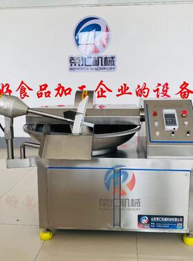 菜多功全8965自动速斩拌机蔬馅加工设肉备能葱姜蒜切碎机荣汇