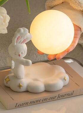 泡芙兔儿童房小夜灯摆件结婚生日搬家暖房圣诞礼物送女生新人闺蜜