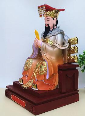 东正帝佛像树脂16寸东正帝佛像泰山神任胜天启王