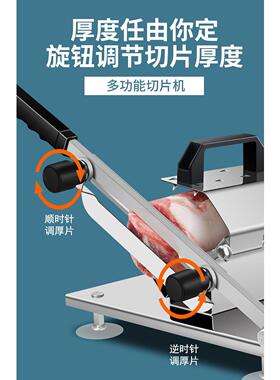 羊肉卷切片机家用小型冷冻肉刀切肉片机果蔬商用手动切牛肉卷机器