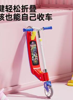 成人滑板车二轮城市学校青少年代步车折叠儿童大两轮单脚踏双刹车