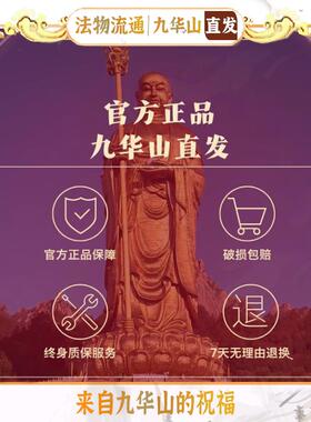 九华山2026文昌塔纯铜13层9十三层九层学生用文昌塔书桌装饰摆件