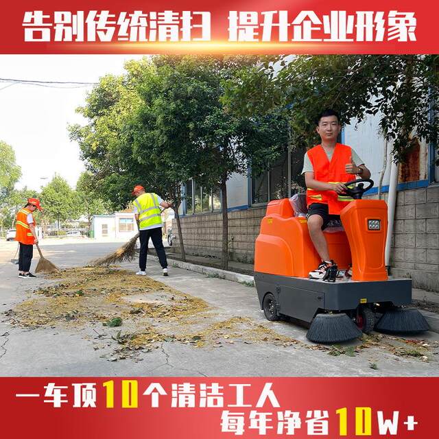 ເຄື່ອງກວາດກອງ, ເຄື່ອງກວາດຂັບລົດ, ເຄື່ອງດູດຝຸ່ນໃນບ່ອນເຮັດວຽກ, ເຄື່ອງກວາດການຄ້າໂຮງງານ, ເຄື່ອງກວາດຄວາມກົດດັນສູງ