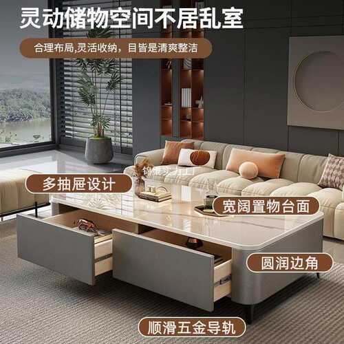 岩板茶几客厅家用小户型2025新款现代简约轻奢茶桌组合 - 图0