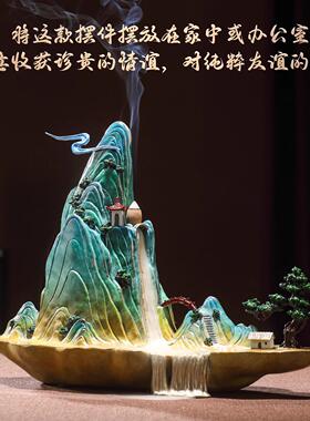 大铜小艺高山流水倒流香炉黄铜摆件家用办公室创意装饰品内香插点