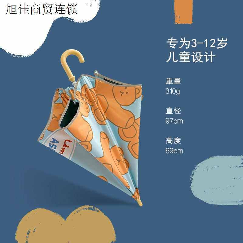 儿童伞晴雨两用男女宝宝安全圆角长柄伞大童小学生幼儿园儿童雨伞,淘宝优惠券,粉丝福利购,淘宝优惠卷