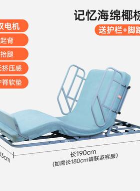 正品康护佳家用老卧床起背器电升降床垫自动翻身人神辅助器起动身