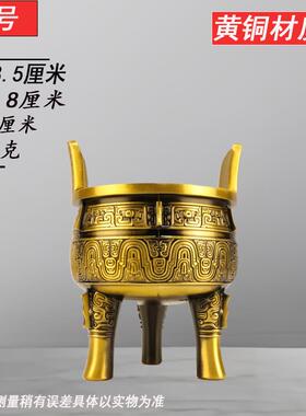 开业纯黄铜摆件克鼎圆鼎公司送礼香炉工艺礼品摆饰三足鼎家用镇宅
