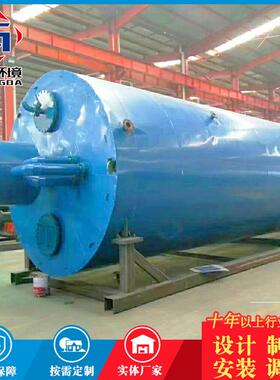 UASB厌氧反应器 浓度污水处理 工业养殖医院污水废水处理设备
