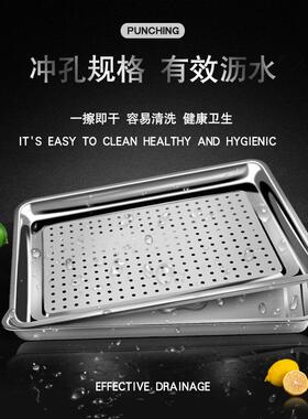 60*40长方形304不锈钢蒸盘蒸箱蒸车蒸饭柜商用托盘有孔漏盘茶盘