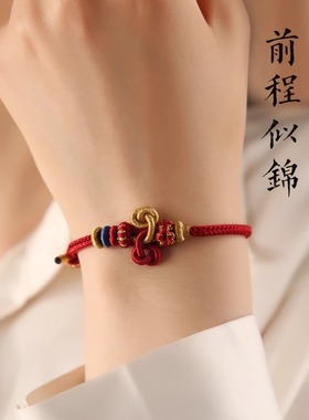 逢考必文昌结黄金珠女学生手链