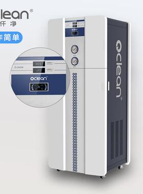 XF系列超纯水机仟净100-300L/H实验室高纯水制取设备静音节能型