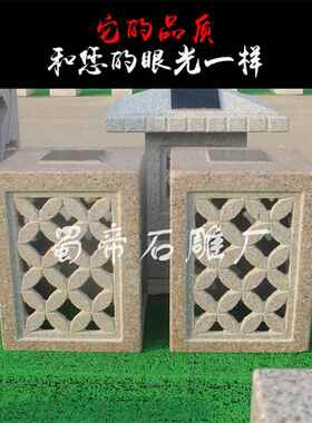 庭院石灯仿古摆件中式园林日式太阳能石灯笼地灯石雕太阳能照明