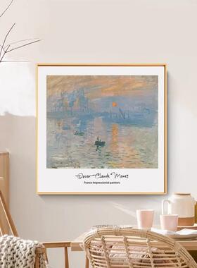 莫奈的花园 梵高莫奈方形留白挂画世界名画客厅饭厅装饰画壁画