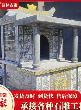 乡村户外石雕土地庙摆件芝麻黑石材雕刻土地庙
