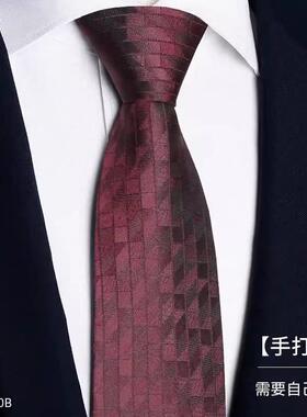 男士领带黑色商务丝绸手扎宽版8厘米正式格纹工作专业无障碍0927z