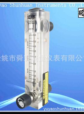 余姚面板式气体浮子流量计6M3/H