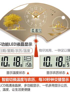 简约客厅卧室家用时尚静音挂墙钟万年历免打孔挂钟时钟扇形石英钟