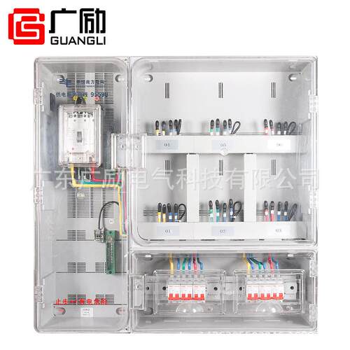 单相6位电表箱P非金属表箱可定做成套电气低压成套配电箱 - 图3