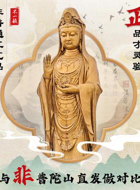 普陀山五帝钱门对门铜葫芦开盖胡芦全黄铜大门穿堂朱砂吉祥结挂件