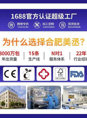 一次性木浆鞋浆ISQ垫超薄吸透气适舒防汗汗纸鞋垫夏季薄款免洗木
