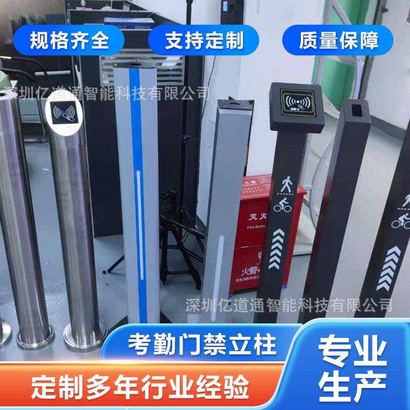 Attendance access control column face recognition temperature measurement detection installation pole face department machine ban punch card system gate machine