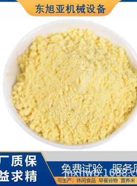 营养米粉米糊生产线 宝宝营养辅食代餐粉加工设备