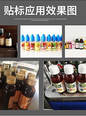 商用双面贴标机电子辅料贴标机U盘电子配件贴标机圆贴标机