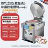 Gas-fired electric baking pan, commercial sauce-flavored pancake oven, pan-fried buns stall, pancake machine, tortilla pancake stall