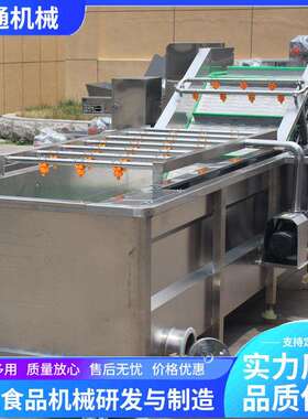 盛通全自动袋装竹笋清洗机真空笋丝漂烫设备即食笋片加工设备