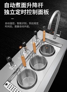 商用大功率自动升降煮面炉定时煮面机意粉炉饺子云吞连锁餐饮面馆