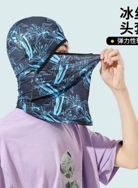 游泳防晒面罩全脸骑行头套脸基尼潜水帽子泳帽防水母男女款沙滩帽