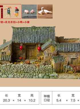 高档中式禅新意内盆景摆件客厅办室书公柜博古架装饰品桌面微景观