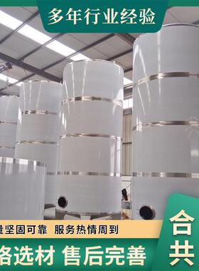 20立方立式储油罐 食品级储油容器 大型使用油储存罐
