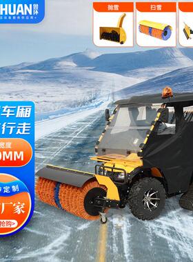 驾驶式扫雪机街道小区扫雪车多功能燃油沙滩车抛雪铲雪扫雪车清洁