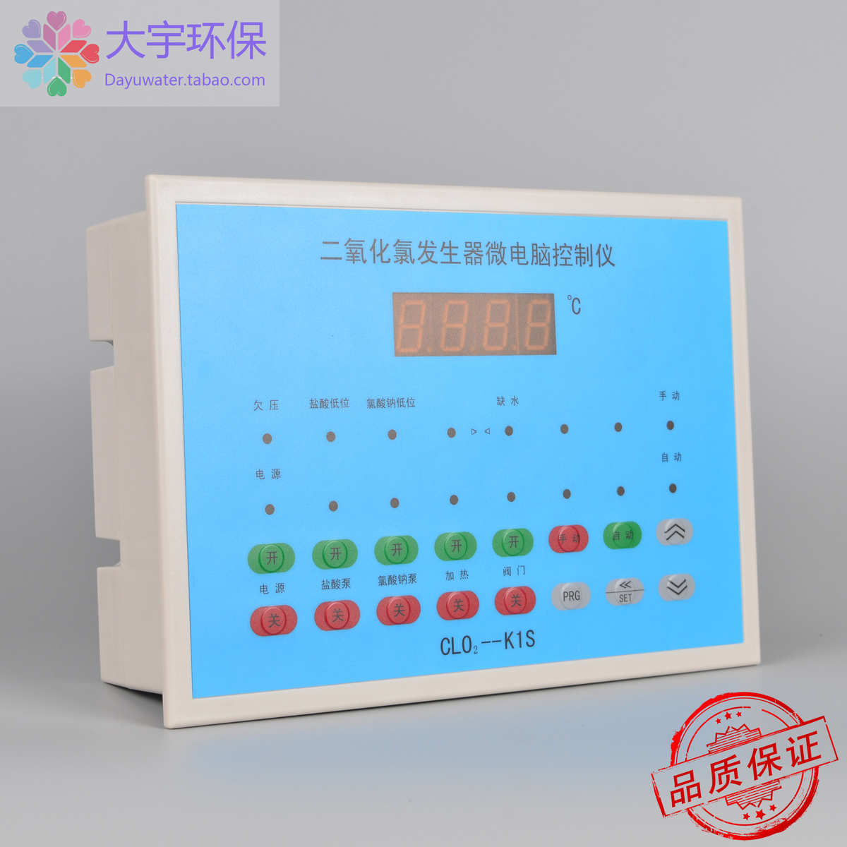 二氧化氯发生器微电脑控制仪CLO2-K1S厂价直销控制器 - 图0