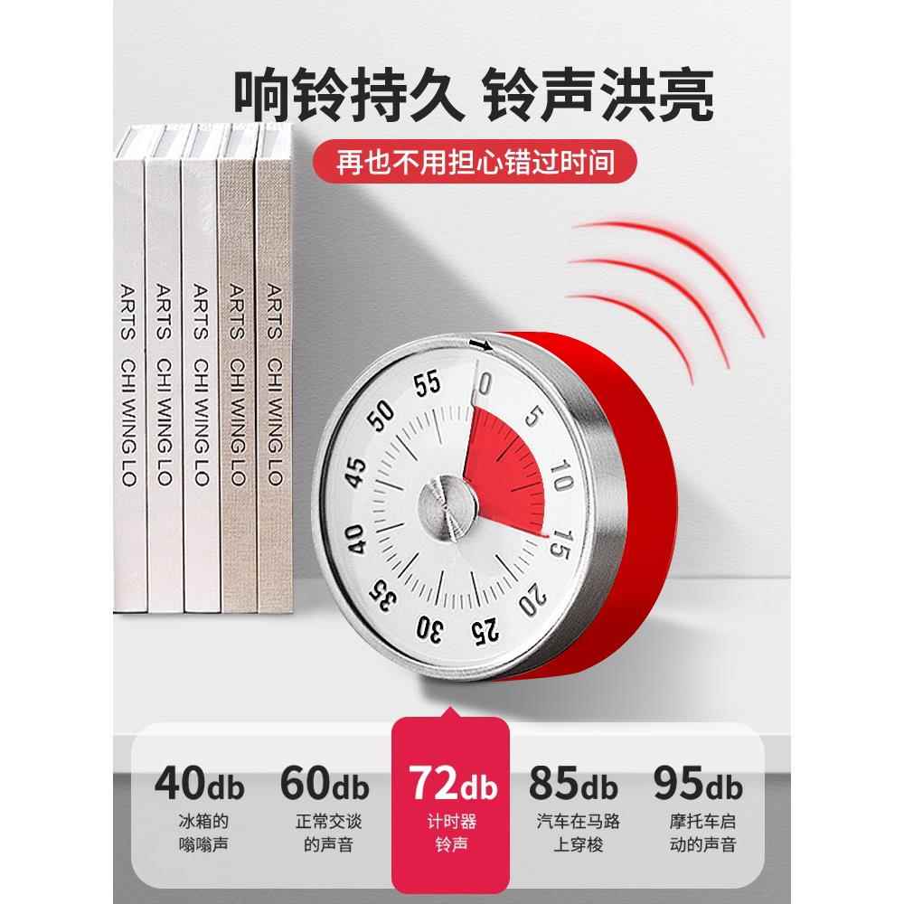 机械定时器可视化计时器学习自律儿童厨房时间管理器倒计时提醒器 - 图1