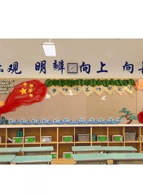 创意国风华表星星文化墙学校班级红色系黑板报组合墙面装饰材料