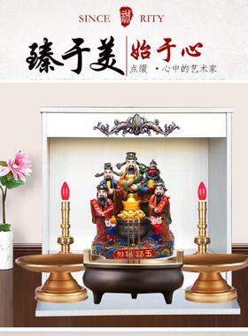 佛龛佛柜神龛家用财神爷供桌财神神台观音菩萨观音供奉壁挂式供台