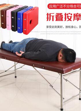 [新疆包邮]可携式折叠美容床原始点按摩床推拿艾灸床火疗床纹身床