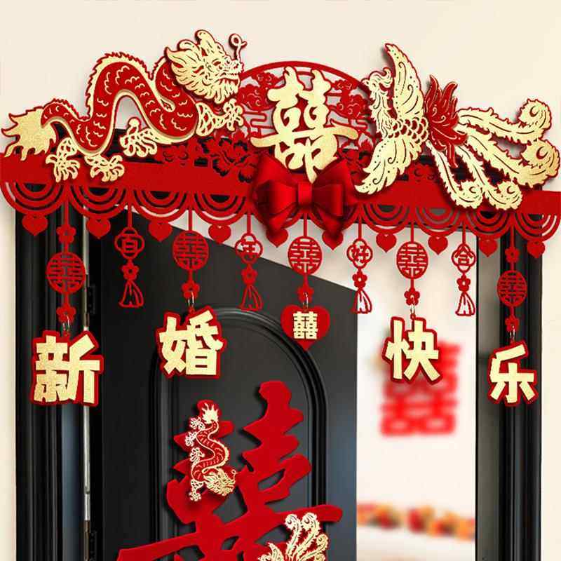 婚房布置结婚男方女方卧室房门装饰婚礼喜字门贴套装婚庆用品大全,淘宝优惠券,粉丝福利购,淘宝优惠卷