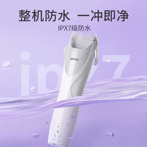 Детская беззвучная машинка для стрижки волос для новорожденных