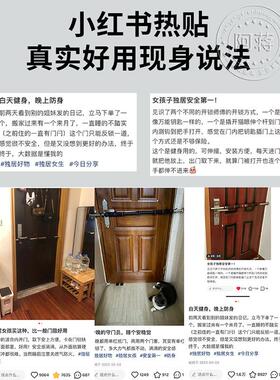 德国单杠阻门器防盗家用女生外开门内杆棍重型免打孔安全防狼独居